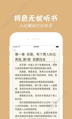 黑白直播app手机版